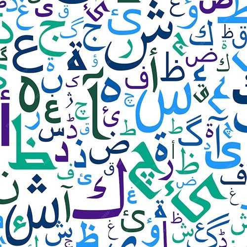 Qur’an Memorization Course